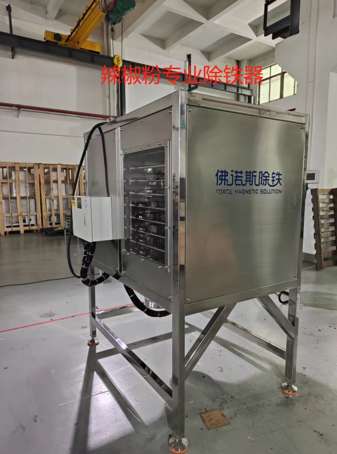 12 qatlı tam avtomatik stratifikasiya edilmiş dəmir təmizləyici, Chili tozuna hamar idxal və ixrac üçün PPM & PPB səviyyəsinə çatmağa kömək edir